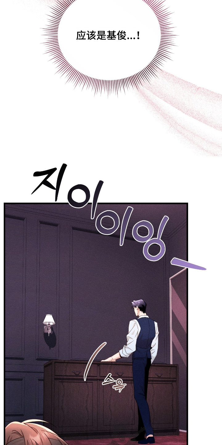 危情三人戏漫画,第48章：4图