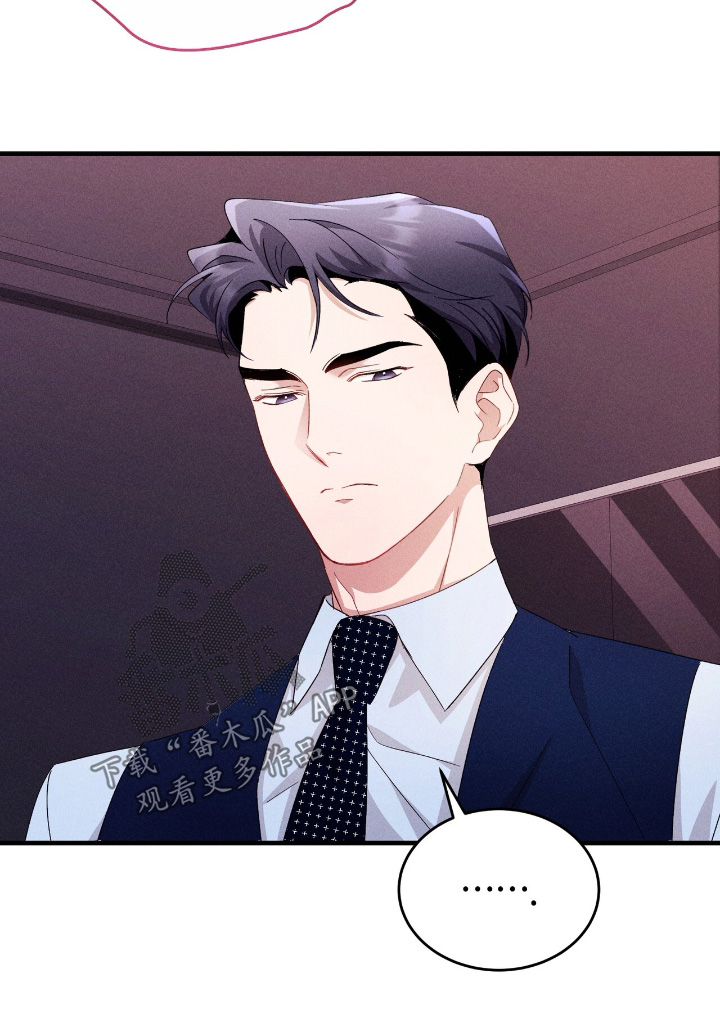 危情三人戏漫画,第48章：2图