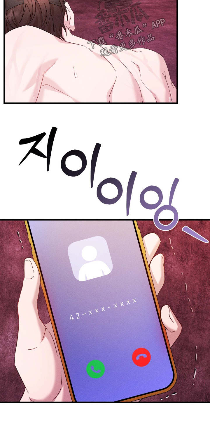 危情三人戏漫画,第48章：5图