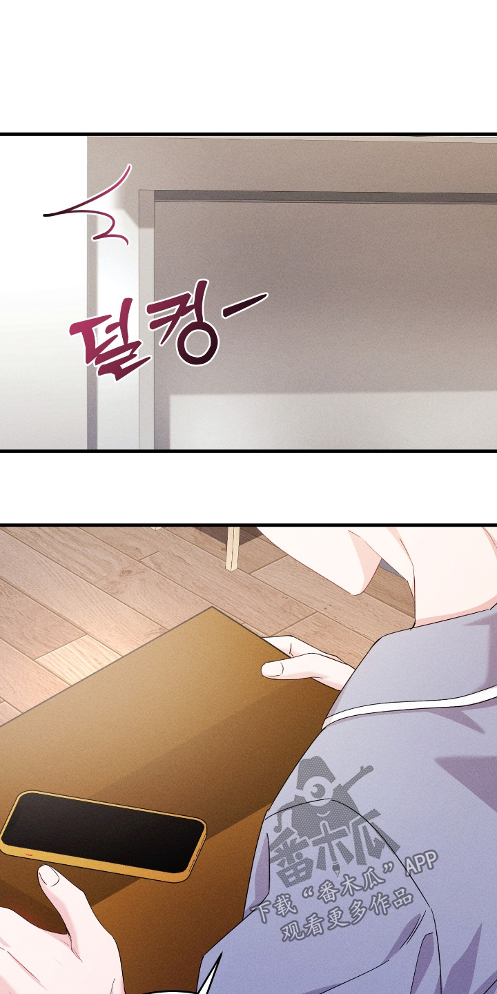 奇漫屋漫画下拉式奇漫屋漫画漫画,第45章：原来是梦4图