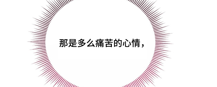 危情三人戏漫画,第46章：一起吃饭嘛2图