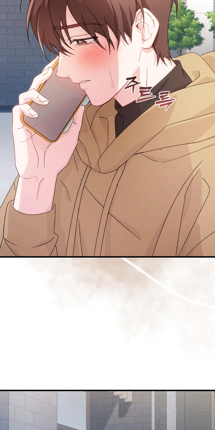 危情三人戏漫画,第47章：我很忙2图