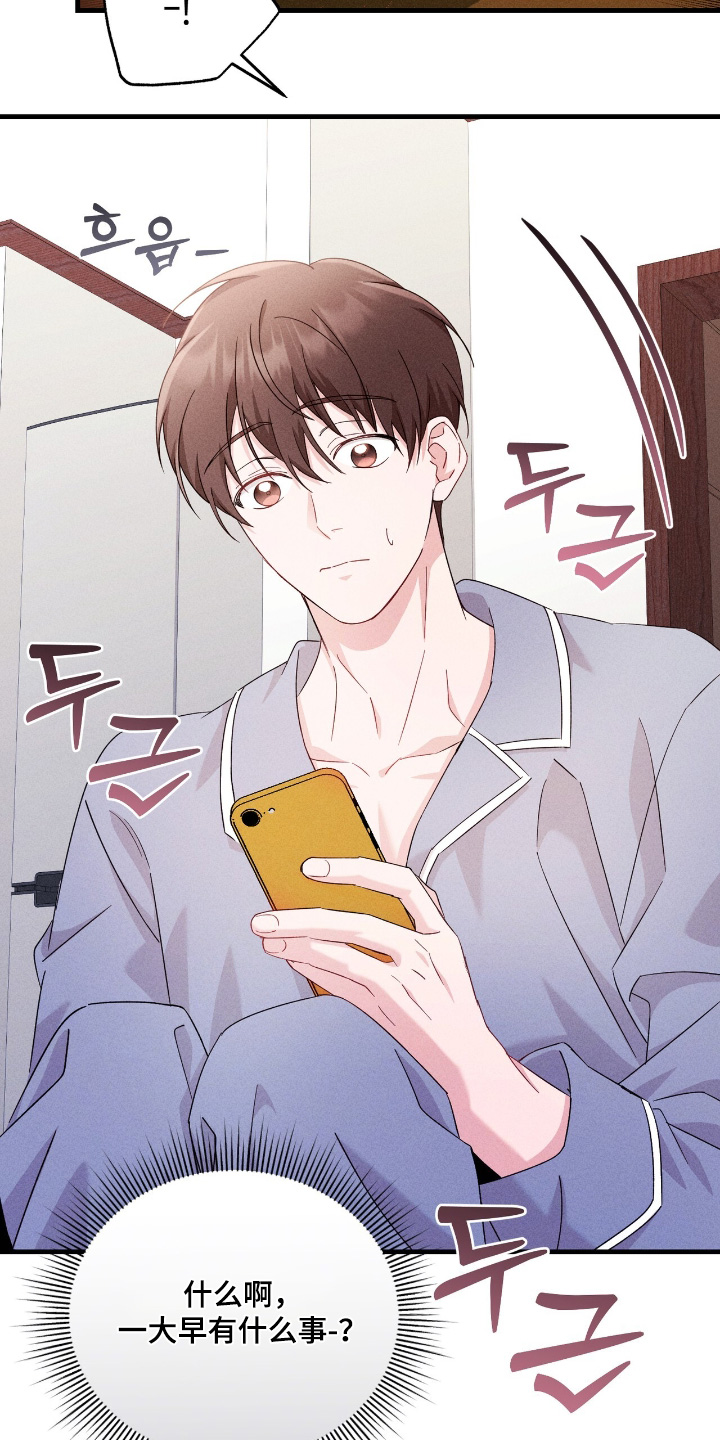 奇漫屋漫画下拉式奇漫屋漫画漫画,第45章：原来是梦1图