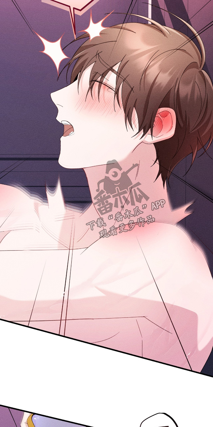 危情三人戏漫画,第49章：5图