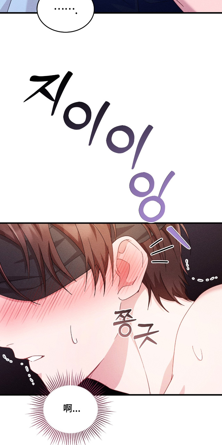 危情三人戏漫画,第48章：3图