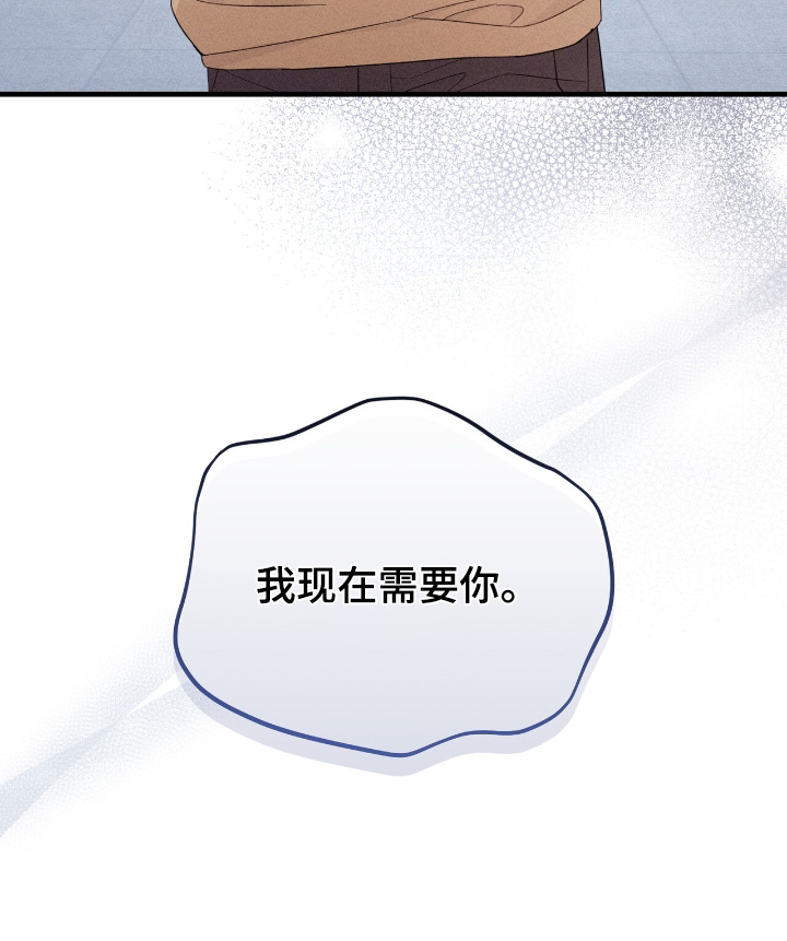 危情三人戏漫画,第47章：我很忙1图