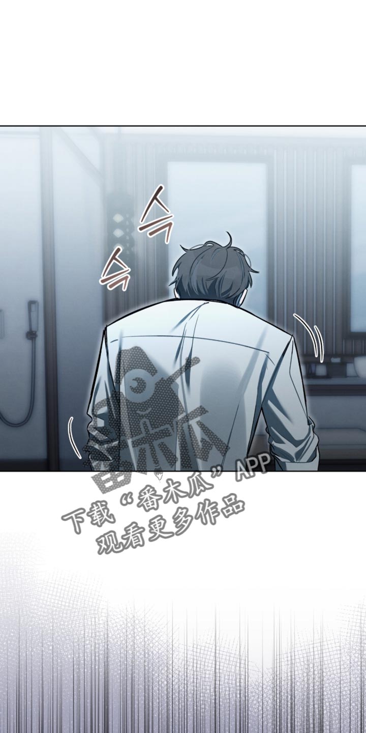 温柔牢笼小说免费看漫画,第47章：那跟我玩玩3图