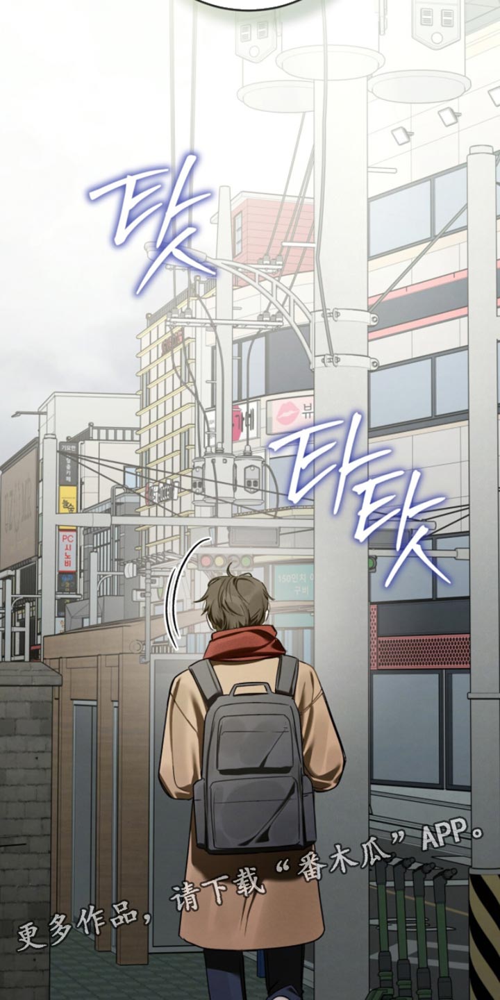 温柔牢笼15漫画,第49章：终于结束了4图