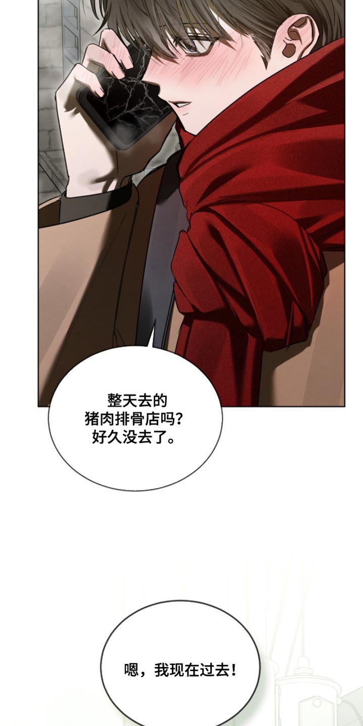 温柔牢笼15漫画,第49章：终于结束了3图