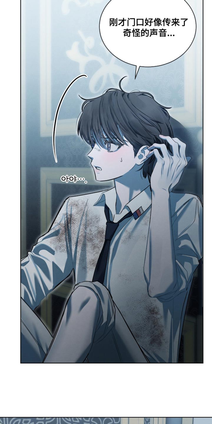 温柔牢笼小说免费看漫画,第47章：那跟我玩玩4图