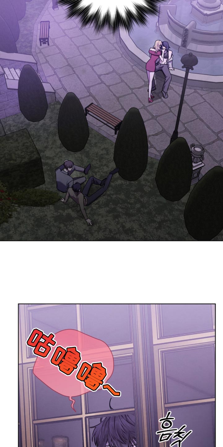 温柔牢笼漫画,第36章：完全一团乱1图