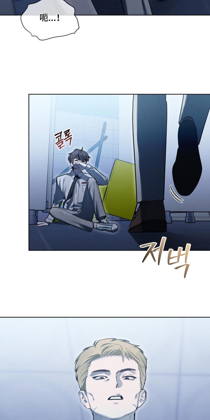 温柔牢笼小说免费看漫画,第45章：跟我玩玩5图