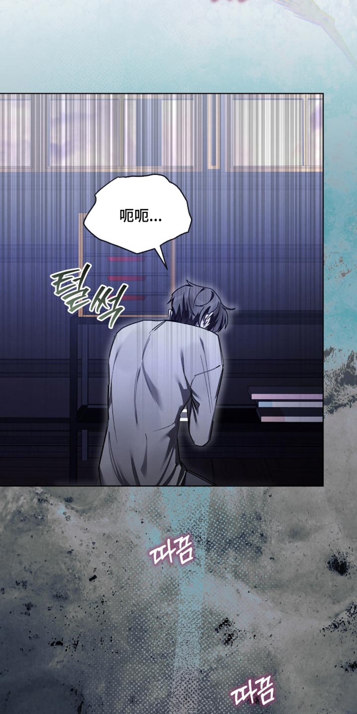 温柔牢笼小说免费看漫画,第42章：唯独对我这样5图