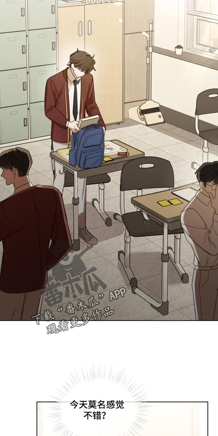 温柔牢笼漫画,第35章：我为什么是你的玩具！2图