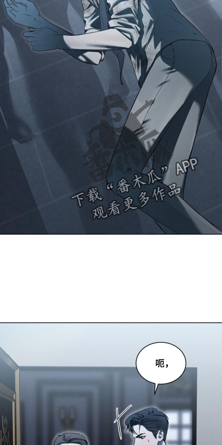 温柔牢笼15漫画,第48章：真不愧是你4图