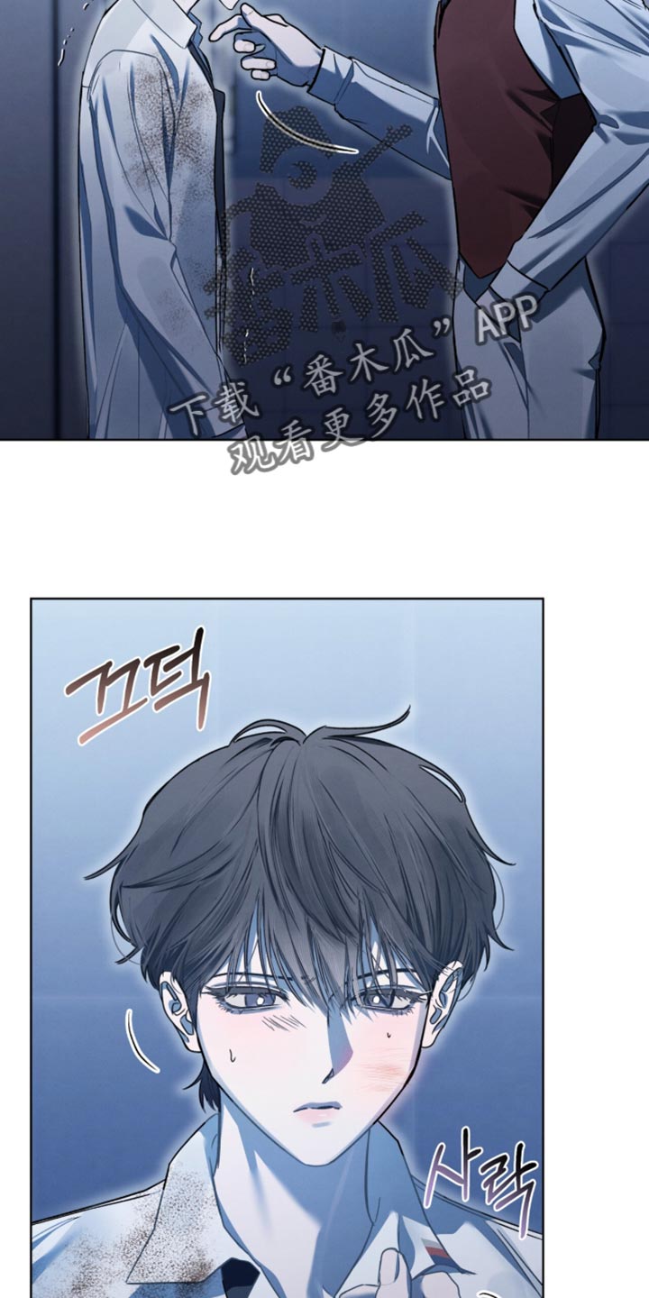 温柔牢笼小说免费看漫画,第46章：走投无路的老鼠4图