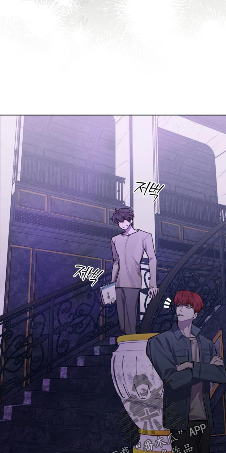 温柔牢笼漫画,第36章：完全一团乱5图