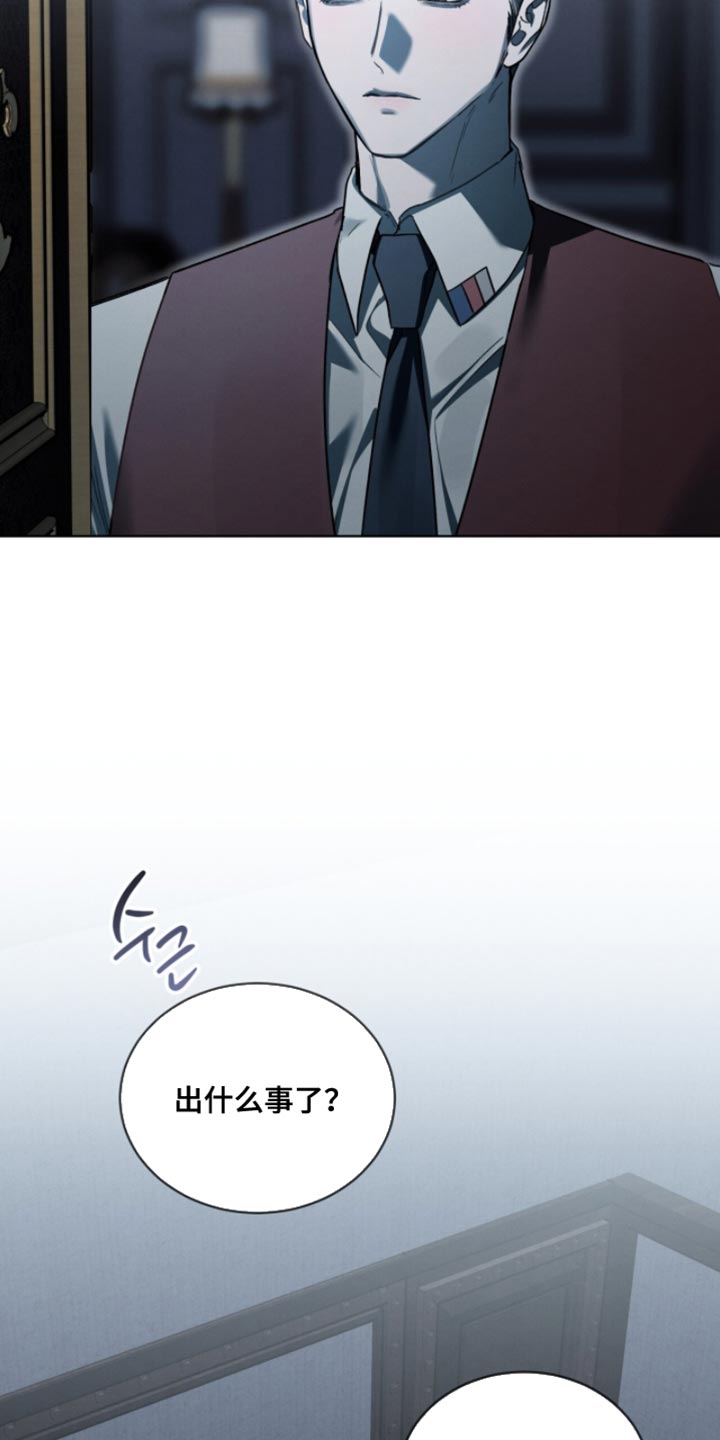 温柔牢笼15漫画,第48章：真不愧是你4图