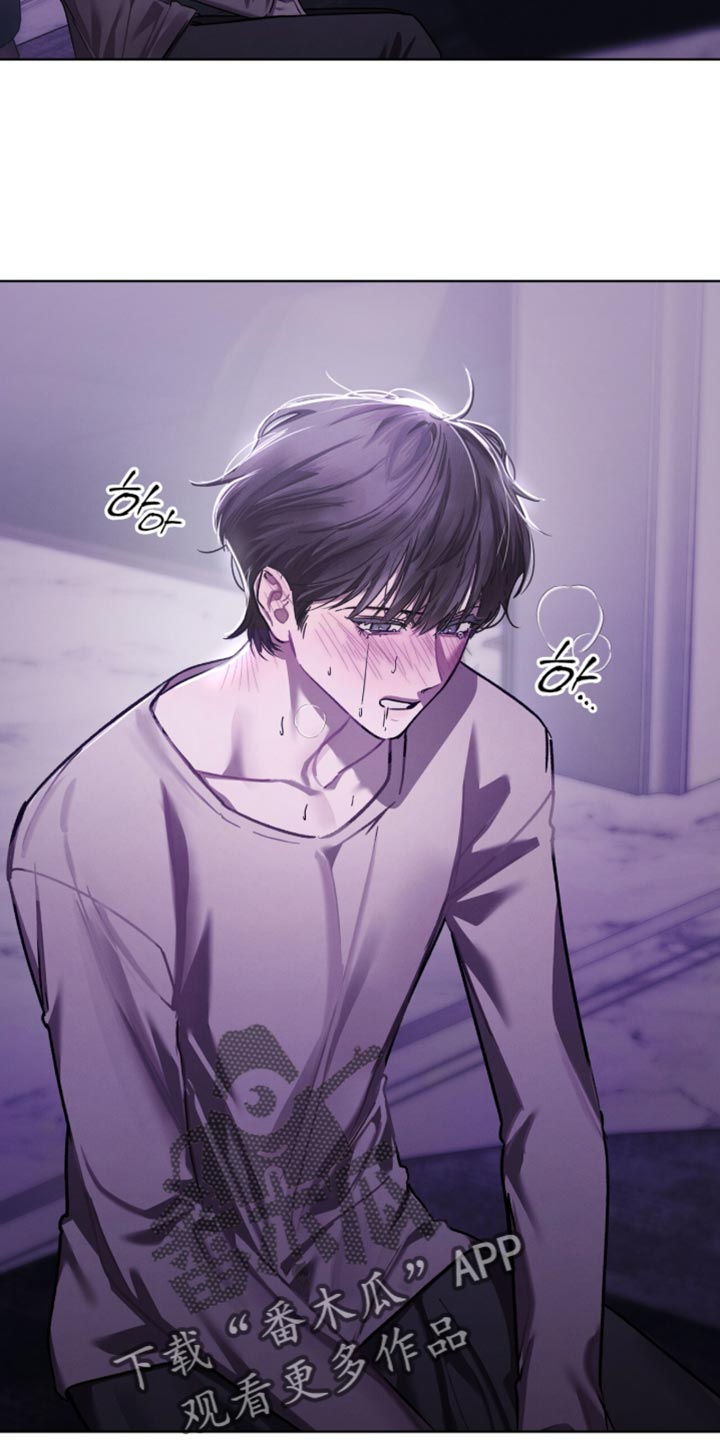 温柔牢笼人物介绍漫画,第38章：清醒了吗？4图