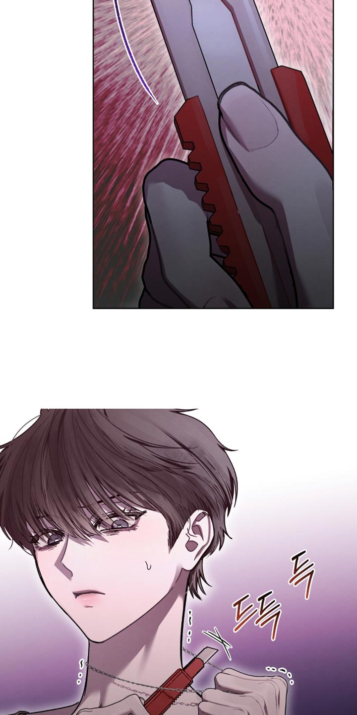 温柔牢笼漫画,第42章：唯独对我这样5图