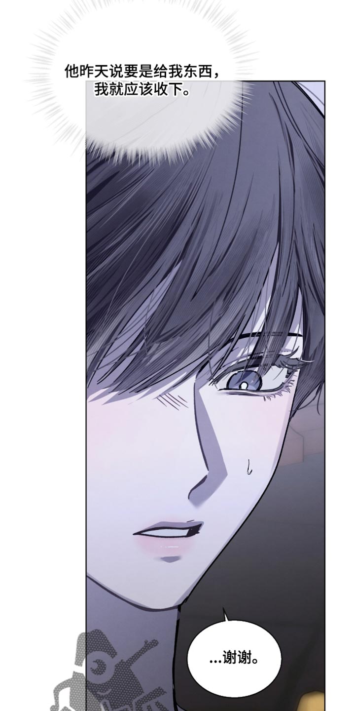 温柔牢笼漫画,第41章：立马就有效果了3图