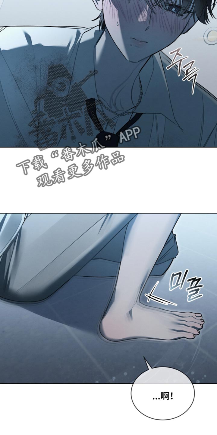 温柔牢笼小说免费看漫画,第47章：那跟我玩玩2图