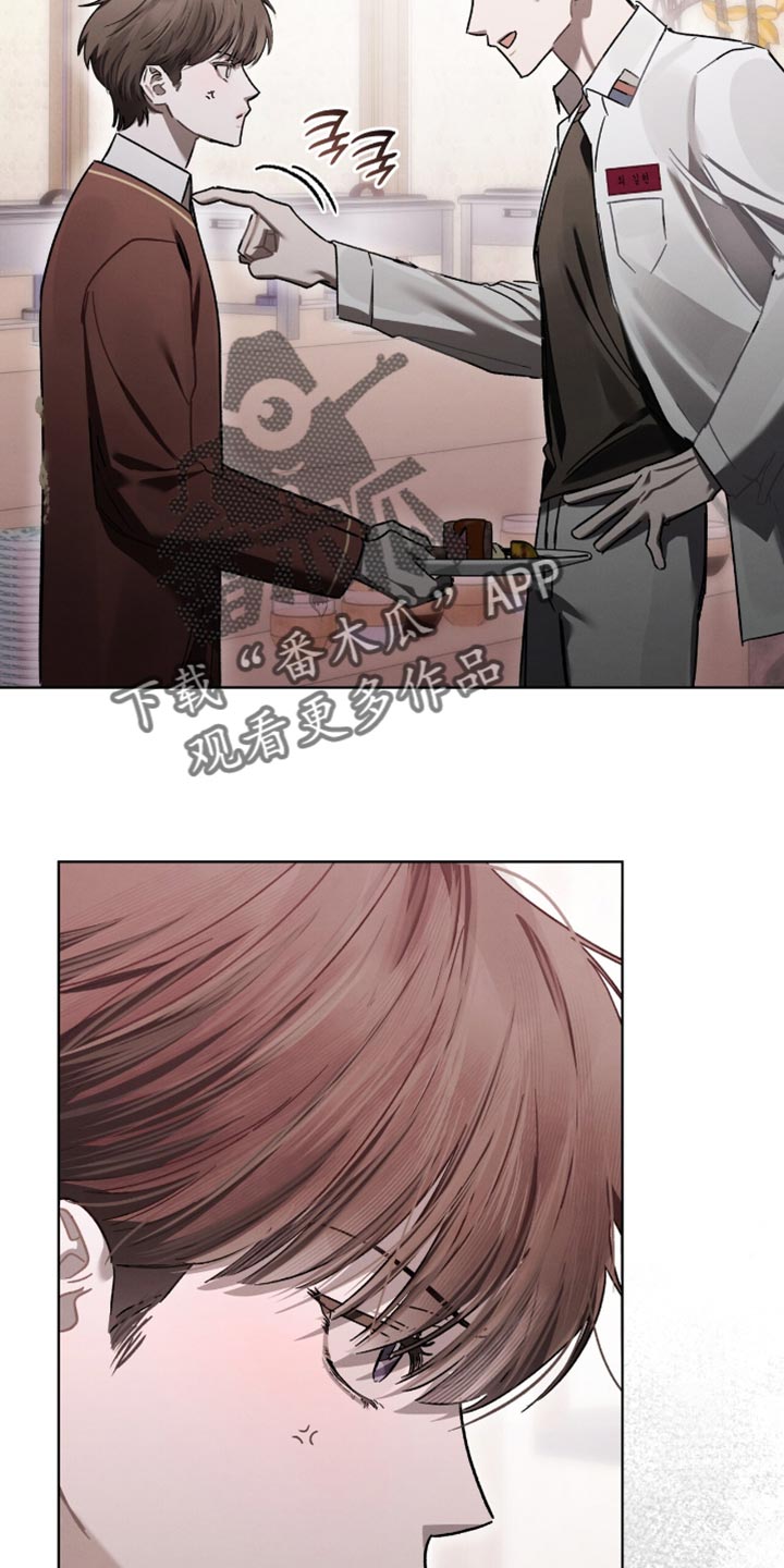 温柔牢笼15漫画,第43章：痛快多了5图