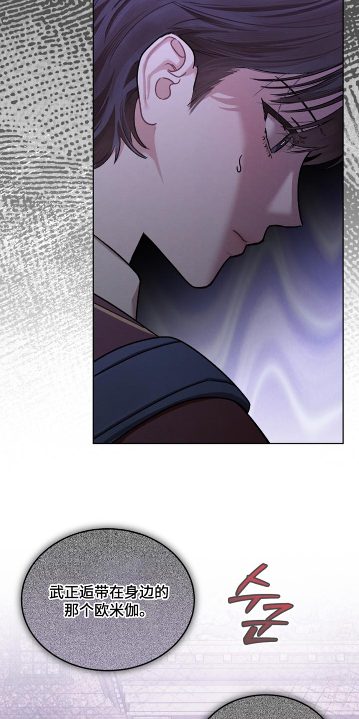 温柔老公护短又爱妻视频漫画,第35章：我为什么是你的玩具！5图