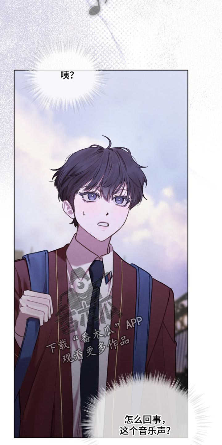 温柔牢笼漫画,第35章：我为什么是你的玩具！5图