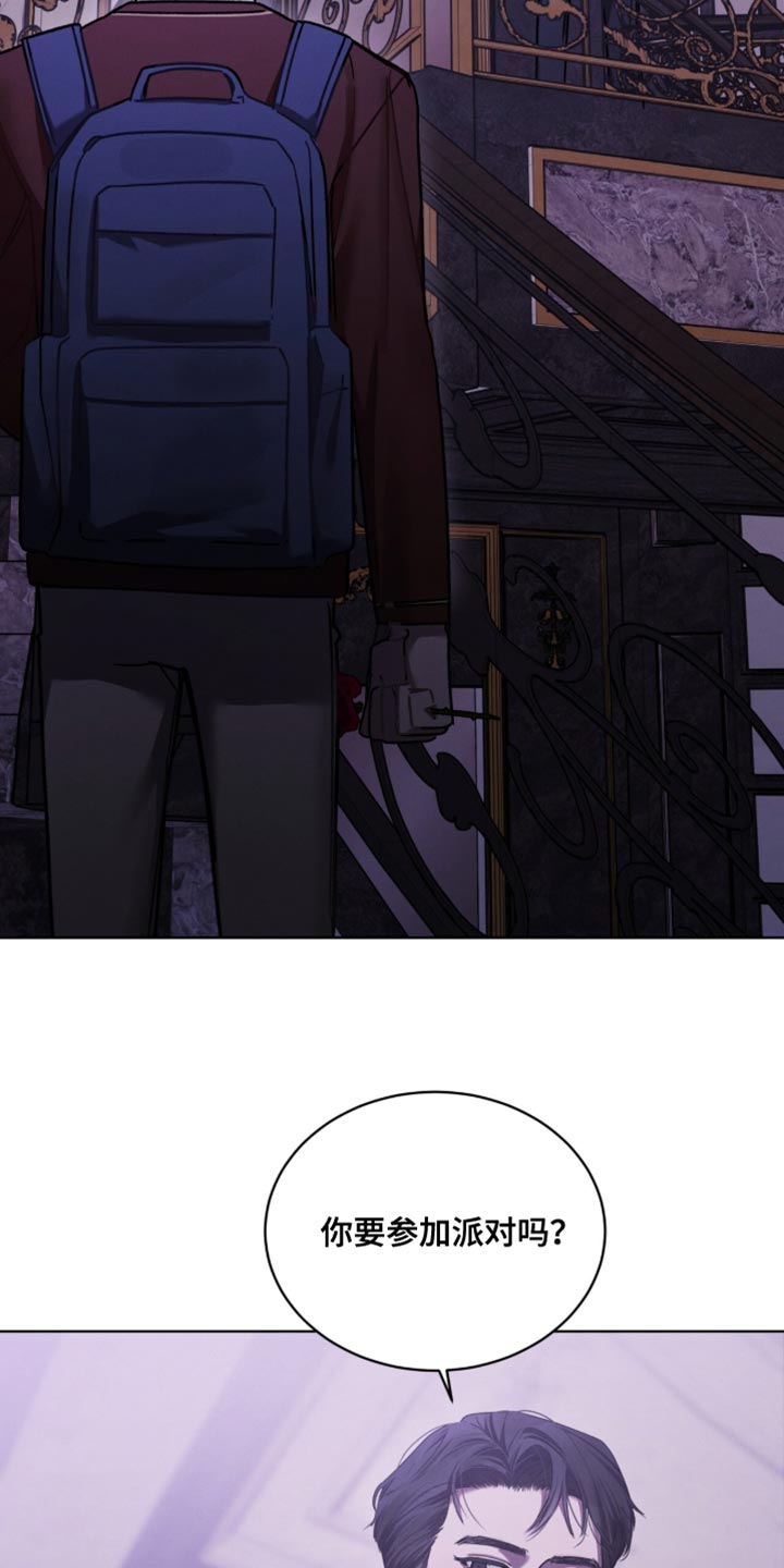 温柔牢笼漫画免费阅读漫画,第35章：我为什么是你的玩具！4图