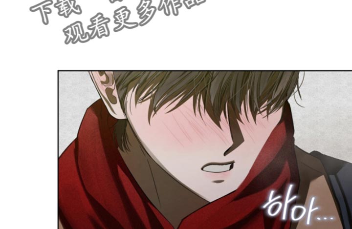 温柔牢笼15漫画,第49章：终于结束了4图