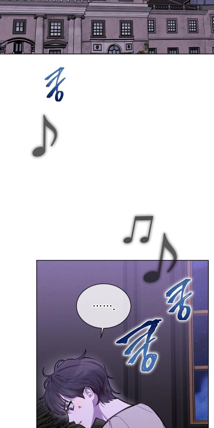 温柔囚笼 小青岚漫画,第36章：完全一团乱3图