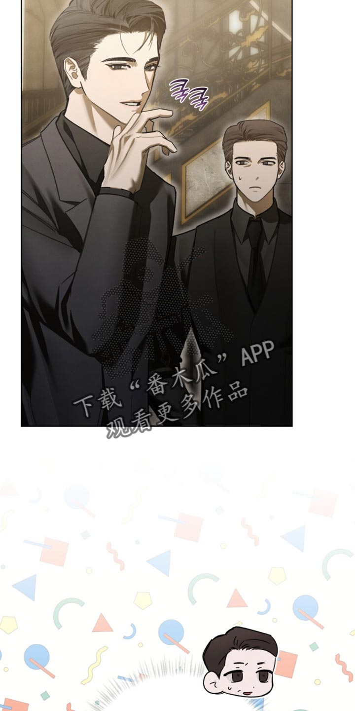 温柔牢笼小说免费看漫画,第45章：跟我玩玩1图