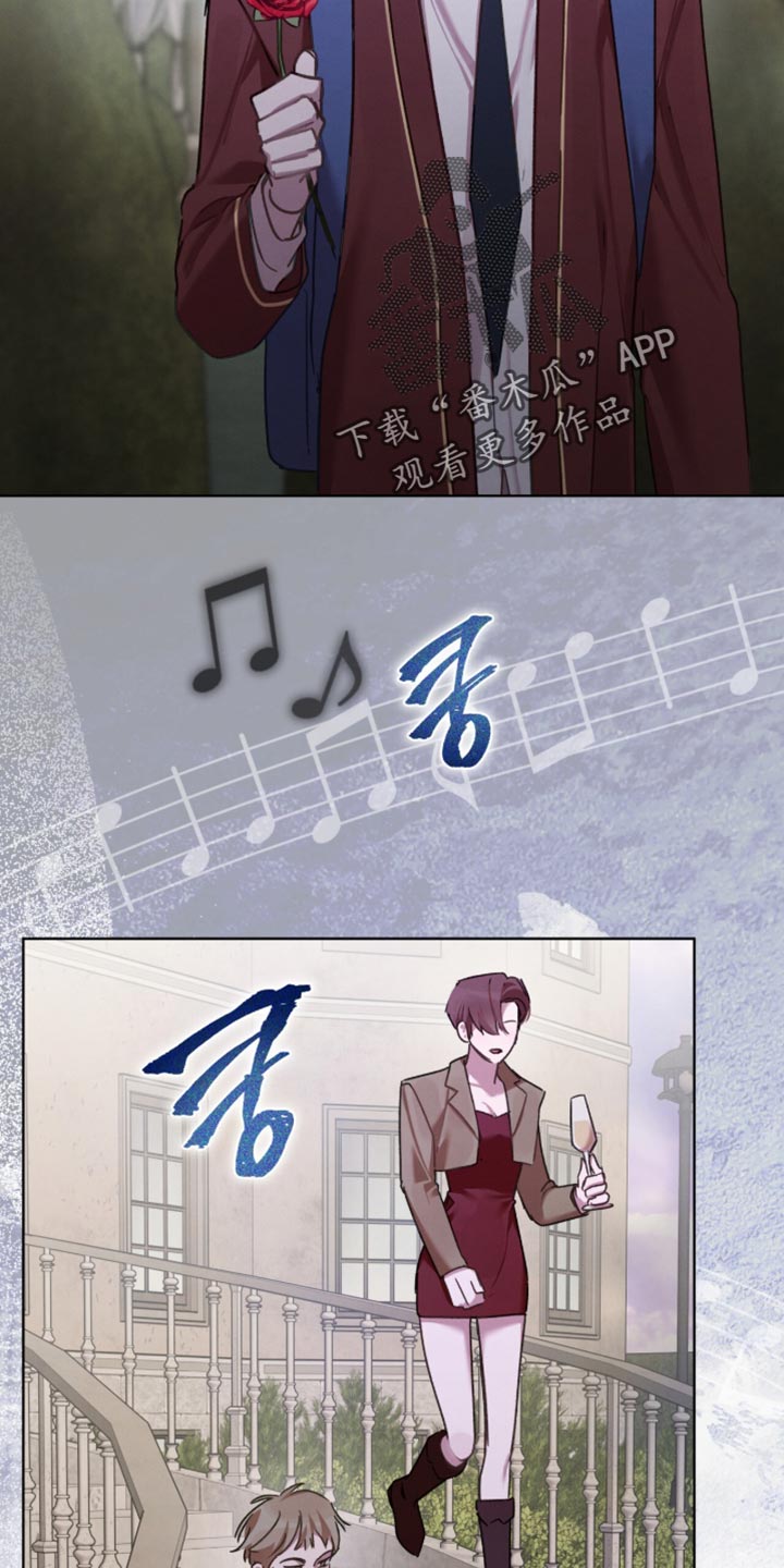 温柔牢笼漫画,第35章：我为什么是你的玩具！4图