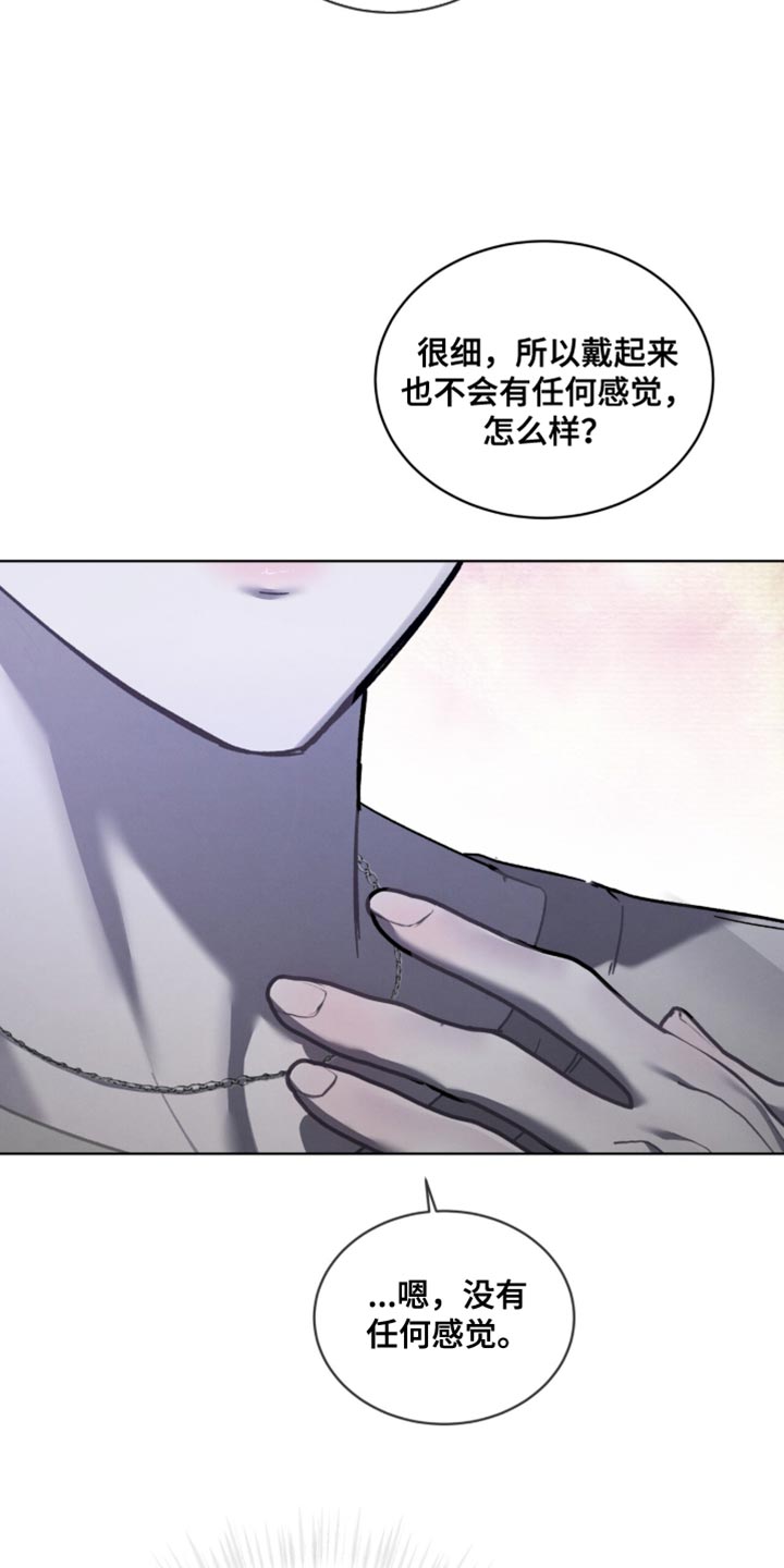 温柔牢笼漫画,第41章：立马就有效果了2图