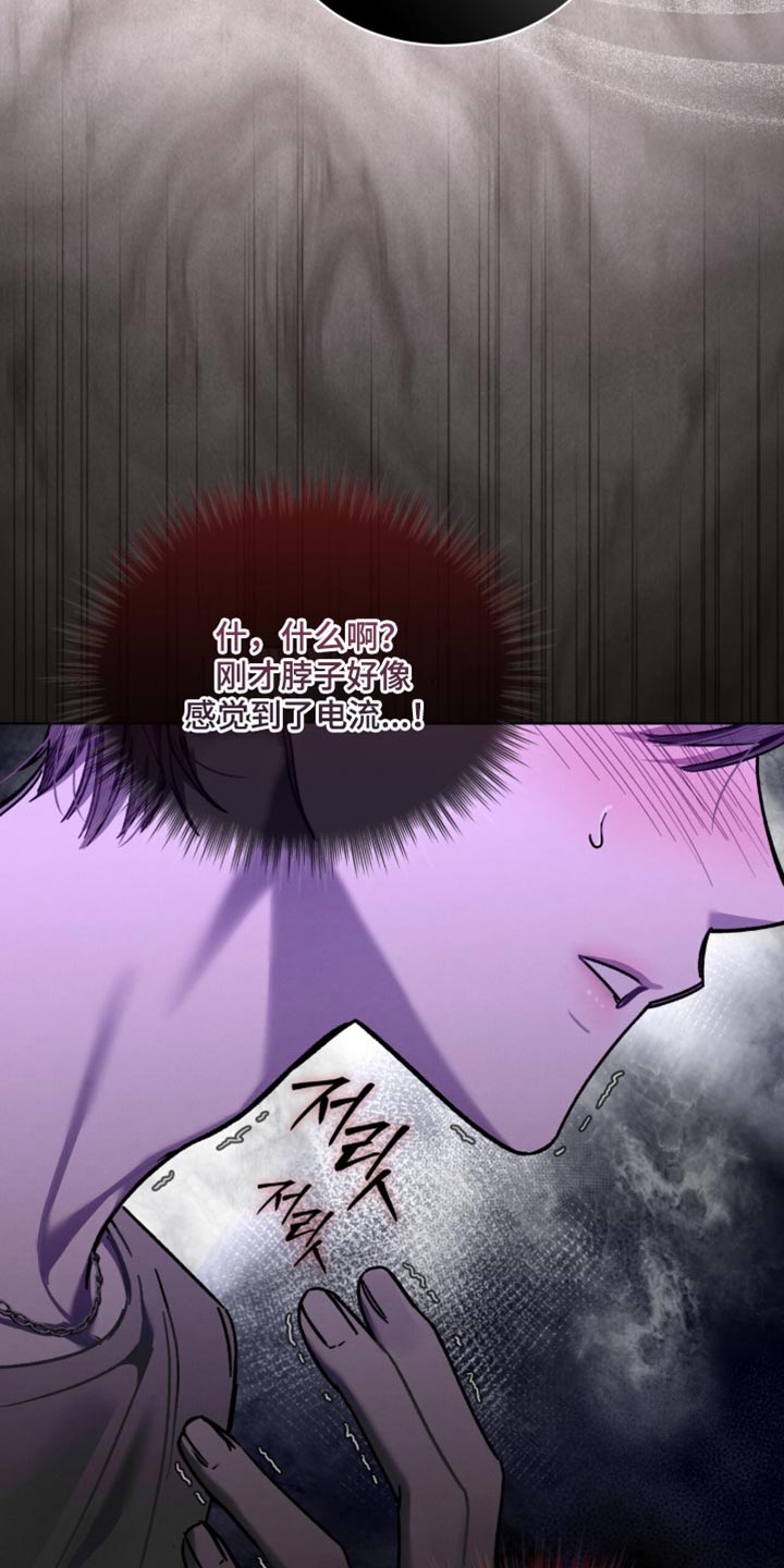 温柔牢笼小说免费看漫画,第41章：立马就有效果了3图