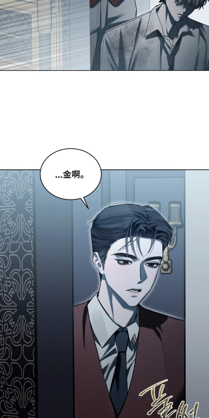 温柔牢笼15漫画,第48章：真不愧是你1图