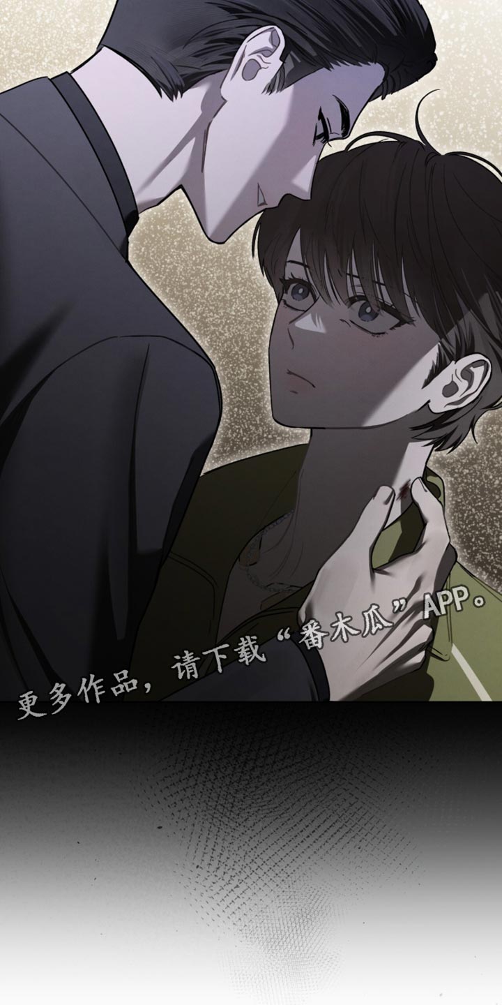 温柔牢笼漫画,第44章：都是因为你1图