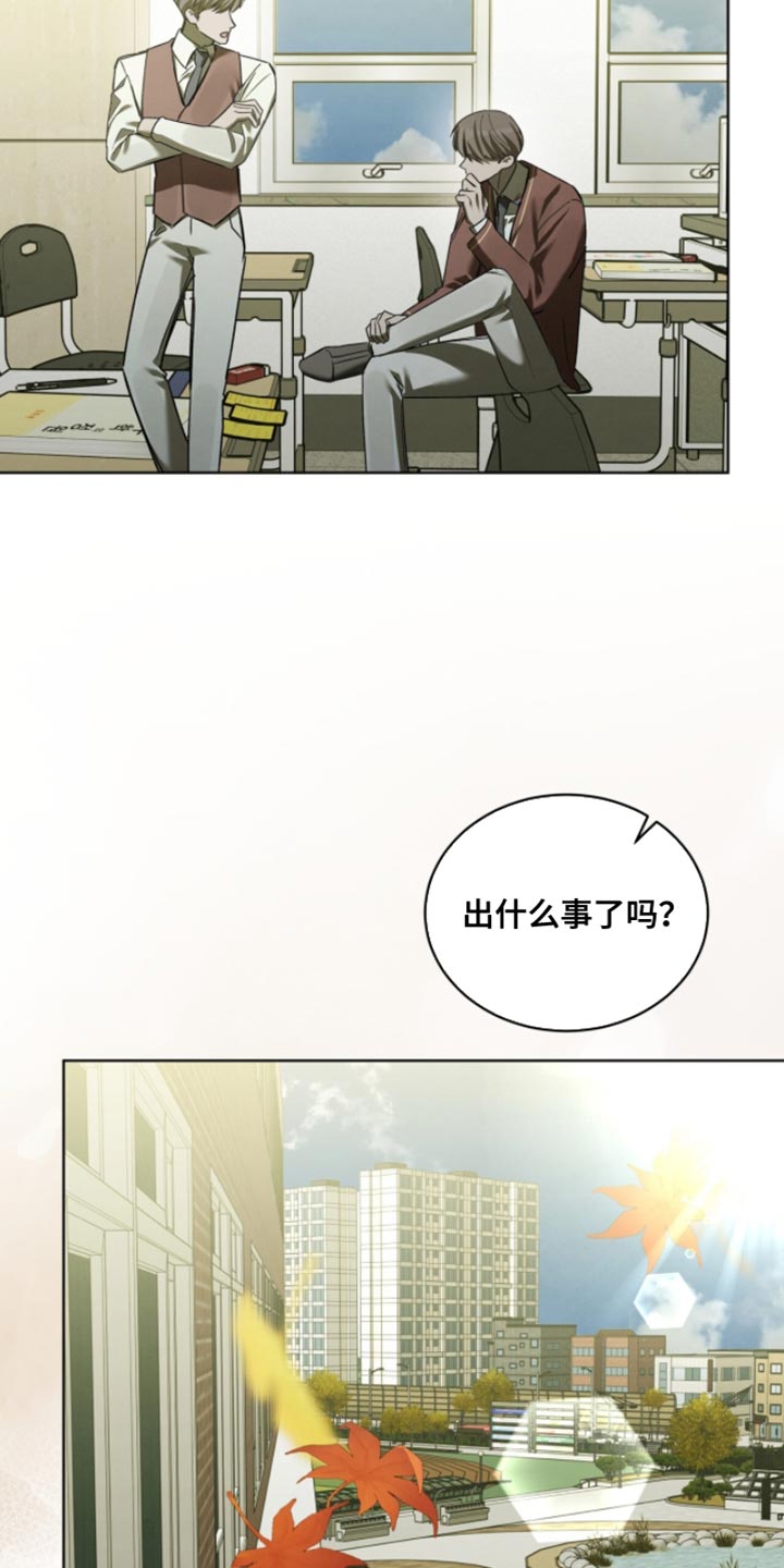 温柔牢笼15漫画,第49章：终于结束了5图
