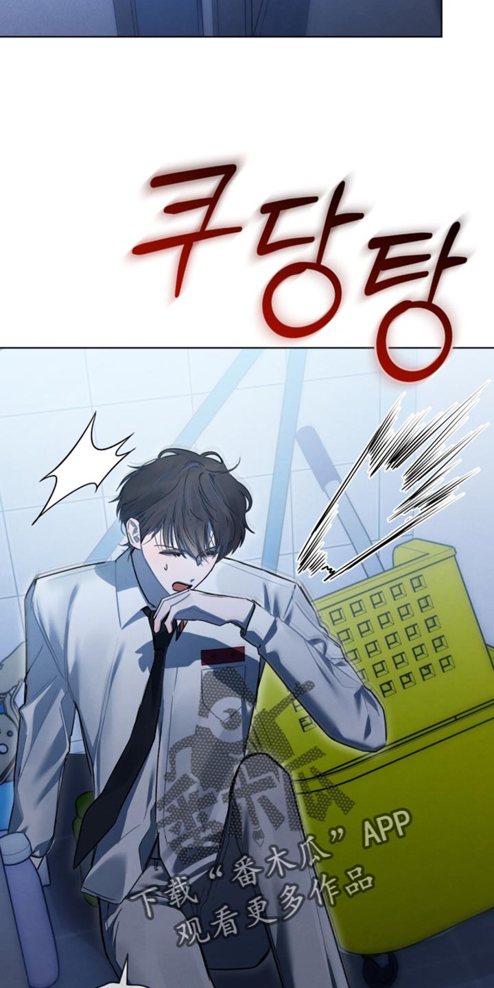 温柔牢笼小说免费看漫画,第45章：跟我玩玩4图