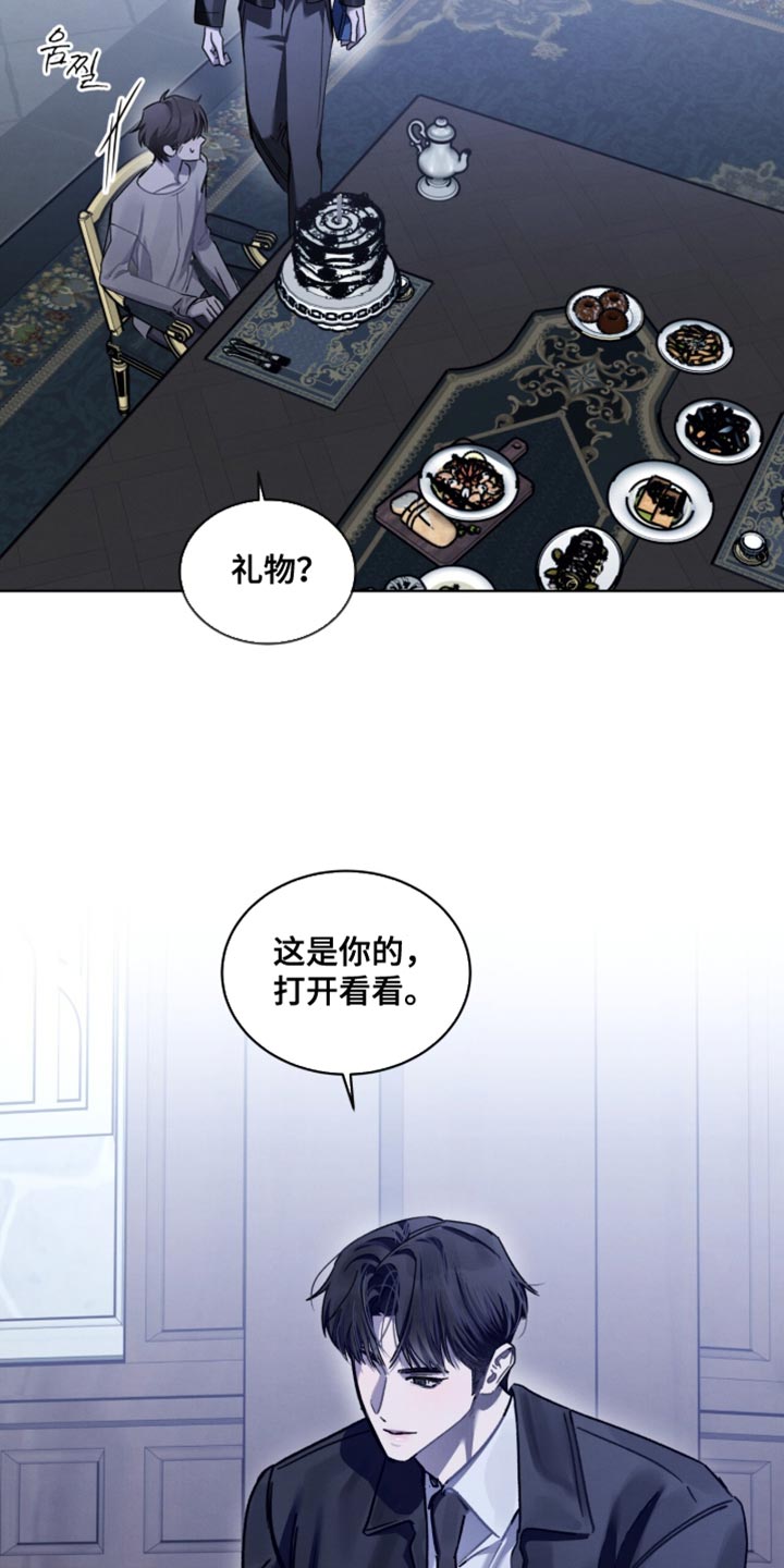 温柔牢笼漫画,第41章：立马就有效果了2图