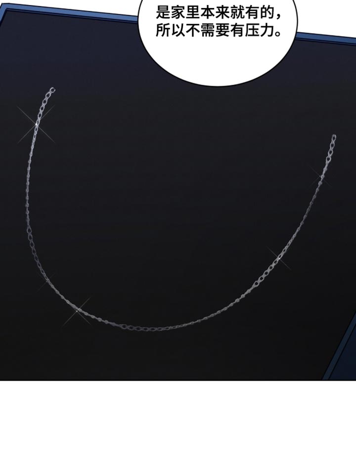 温柔牢笼漫画,第41章：立马就有效果了5图