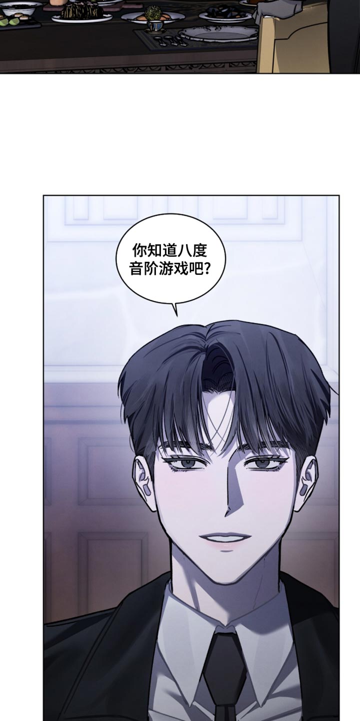温柔牢笼漫画,第41章：立马就有效果了5图