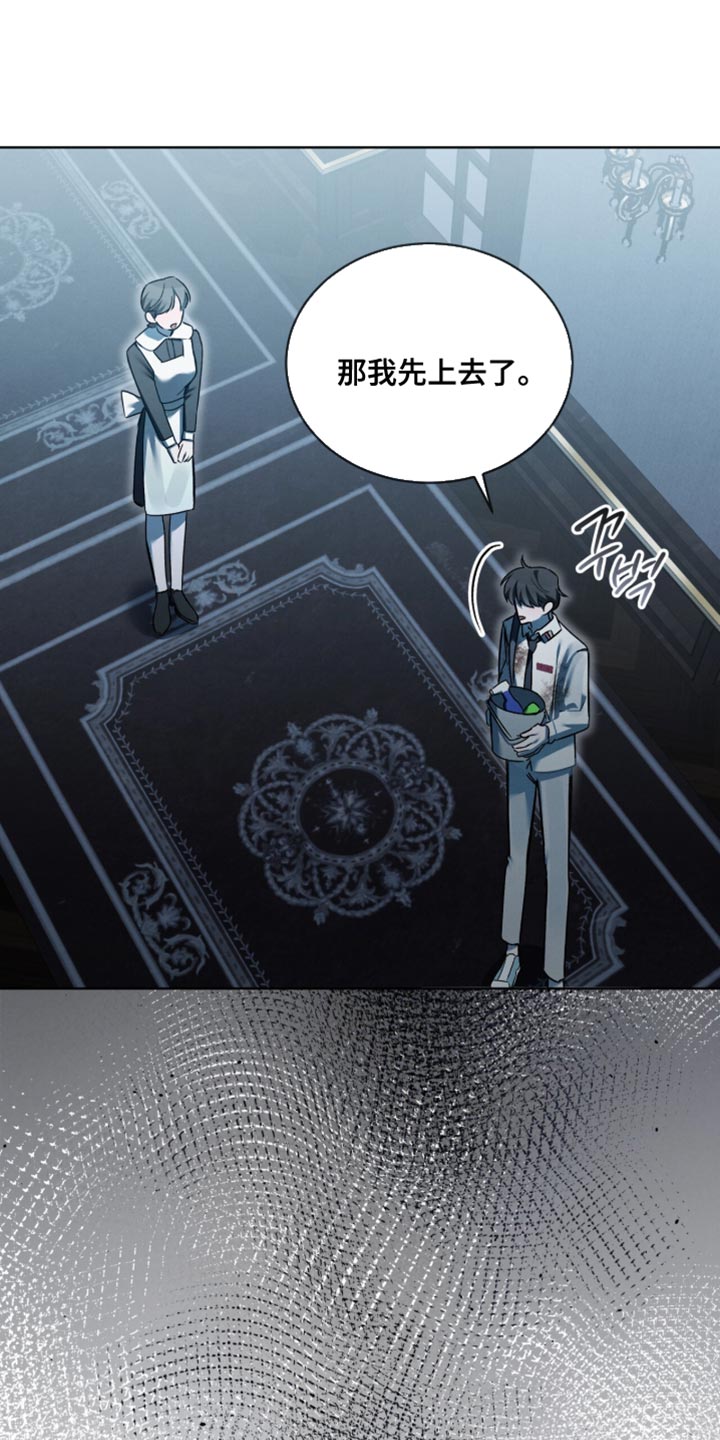 温柔牢笼小说免费看漫画,第47章：那跟我玩玩4图