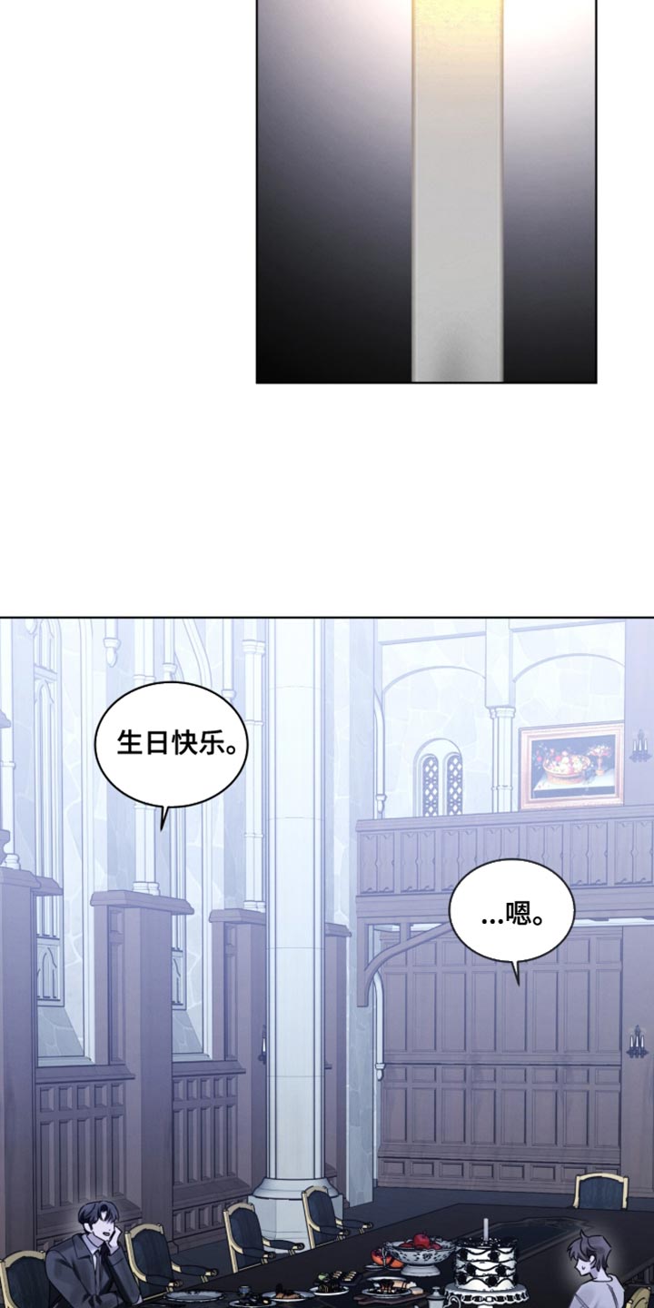 温柔牢笼漫画,第41章：立马就有效果了4图