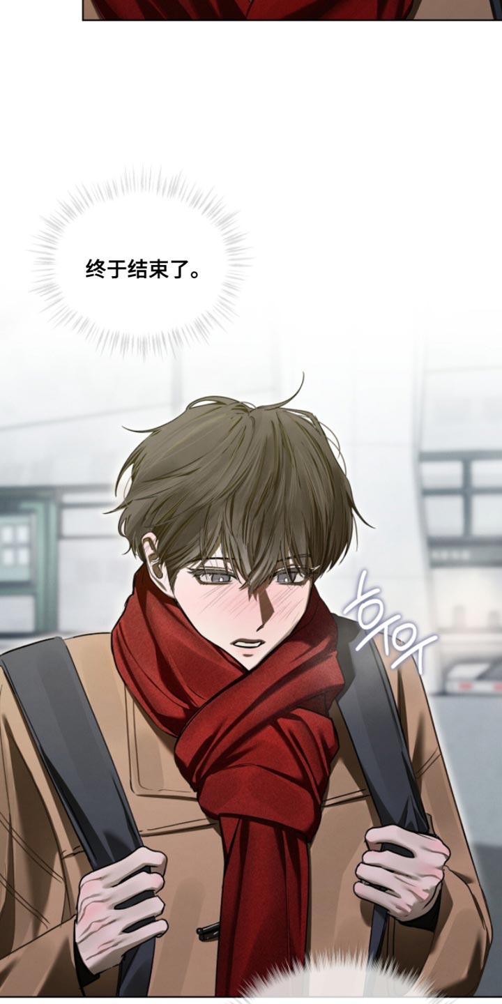 温柔牢笼15漫画,第49章：终于结束了5图