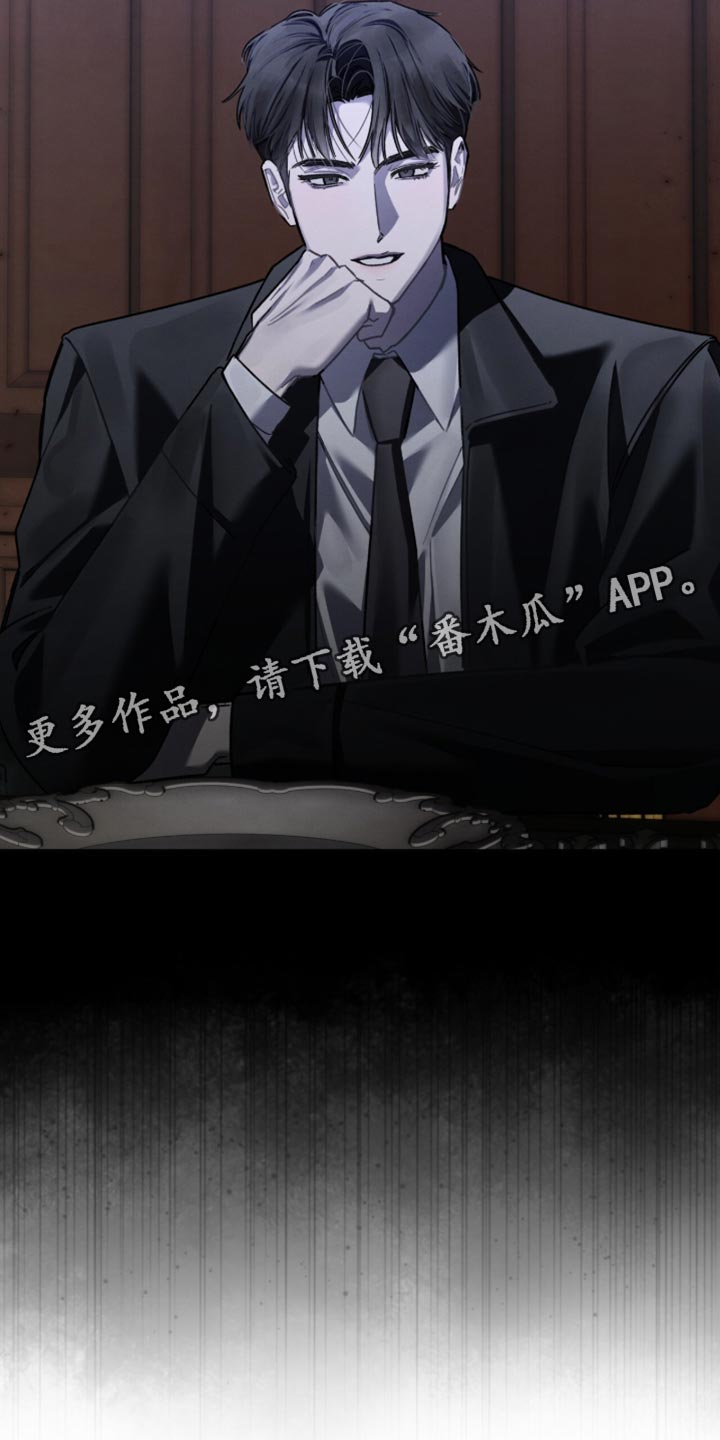 温柔牢笼小说免费看漫画,第41章：立马就有效果了1图