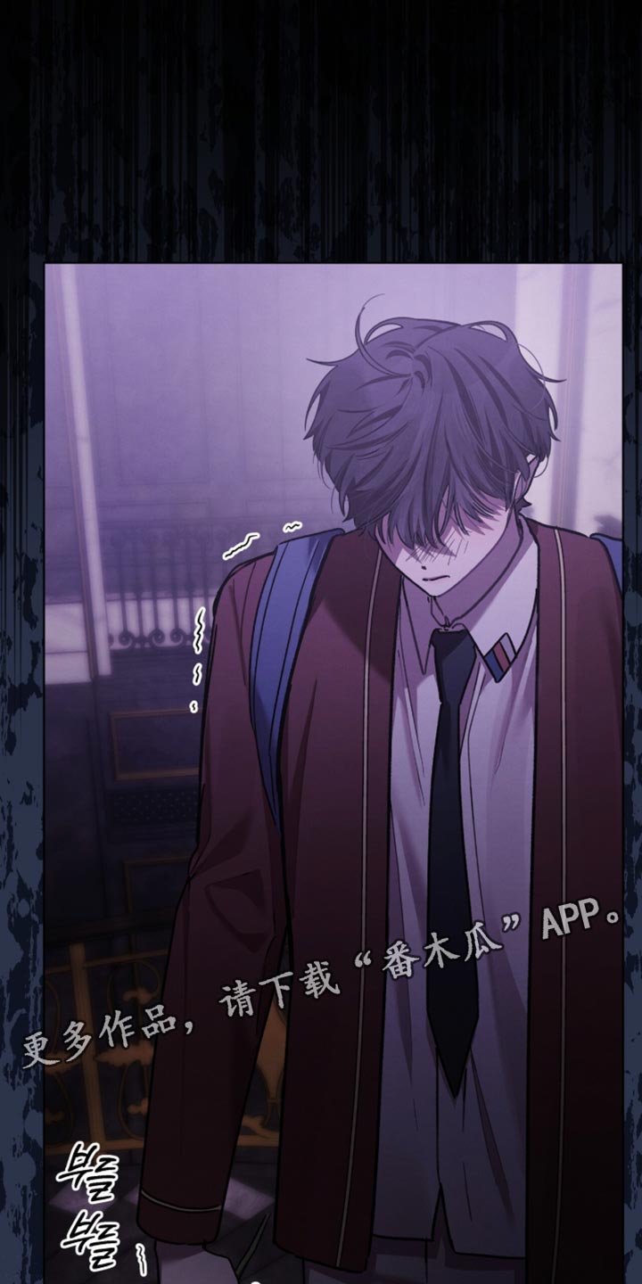 温柔牢笼15漫画,第35章：我为什么是你的玩具！1图