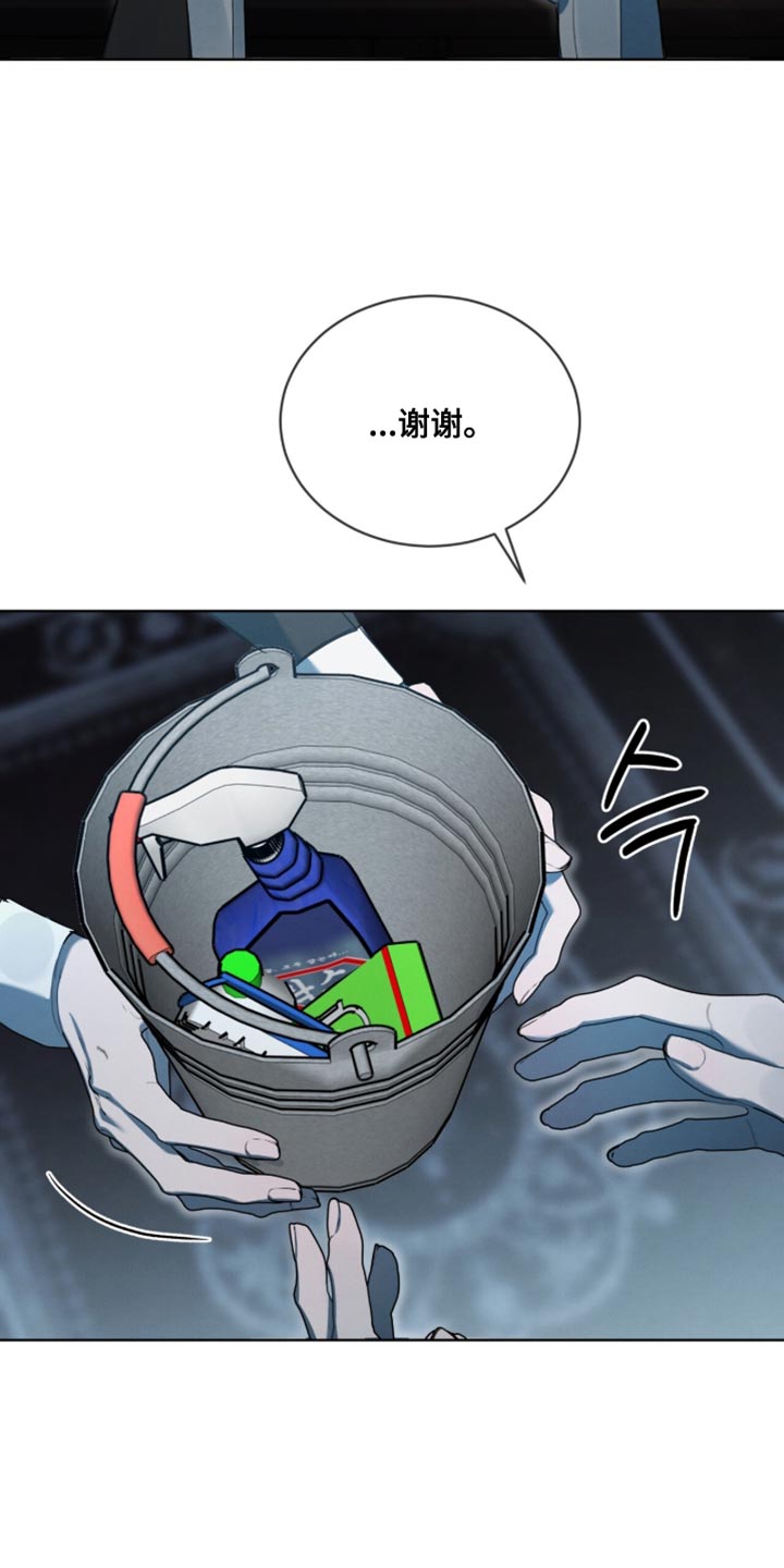 温柔牢笼小说免费看漫画,第47章：那跟我玩玩2图