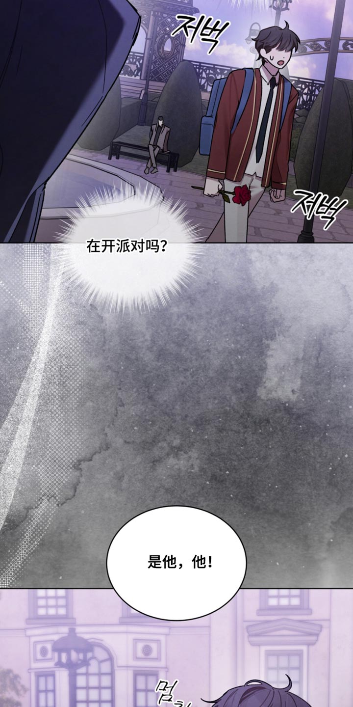 温柔老公护短又爱妻视频漫画,第35章：我为什么是你的玩具！2图